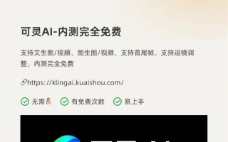 ai视频室内 全球最快AI视频生成火了，5秒让老黄马斯克拥抱，Made in China