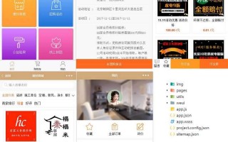 建材家居 短视频制作 家居建材小程序哪一家好？搭建有哪些要点