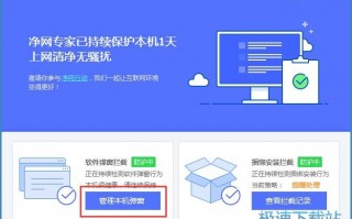 鸿威流通专家商业管理软件，鸿威平台