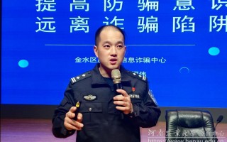 平安科技诈骗 技术精兵雷俊：用“科技赋能”破解“平安密码”