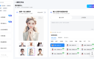 短视频制作分析软件 别再手动剪视频了！Coze一键生成10w+哲学主义解析大片，无需剪辑