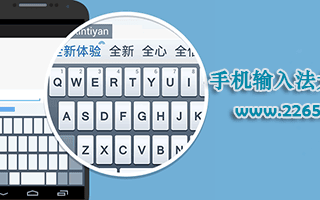 手输入软件下载 提“智”向新，奔向未来——当前机器人产业观察