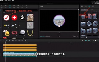 动漫短视频制作教程老师 《剪映》基础案例第二节