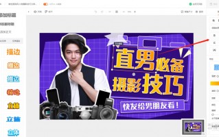 短视频双封面怎么制作 鑫诺商：济南短视频运营：封面优化全攻略，提升点击率的关键