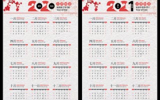 ai提醒日历 一个月 78 块的 AI 日历，治好了我的「万事开头难」