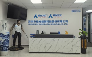 深圳市极光科技 深圳市蓝色极光储能科技申请基于微型光伏逆变器的控制专利，提高微型光伏逆变器的供电系统可靠性