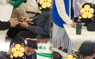 短视频剪辑培训报名 残疾人短视频剪辑培训项目即将启动！快来报名→