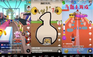 游戏短视频制作特写教程 制作高吸引力抖音小游戏广告素材的方法​