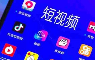 河北短视频制作哪里好做 1条视频2万+播放，7，8个客户来电！河北代办小颖怎么做到的？