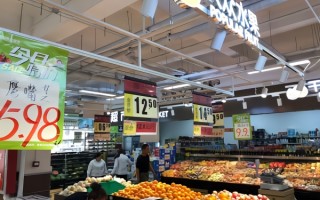 苏州大品工业科技有限公司 水果价格“涨声”不断4个苹果22元，网友：都不舍得削皮了