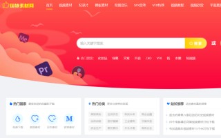 短视频剪辑模板网站 五个超实用的视频剪辑素材网站，轻松提升创作效果