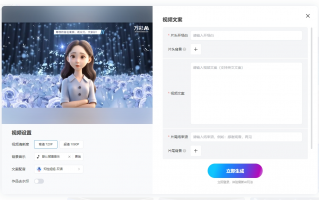 短视频制作教程逆光 即梦AI视频教程：（五）短视频制作指南——从视频脚本到成片