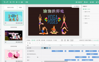 热门短视频搞笑制作教程 如何创作一部超10万播放量的搞笑短视频！