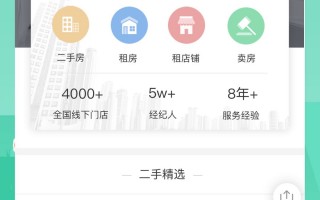 制作房源短视频方法 房产中介小程序开发怎么做房源展示+在线预约