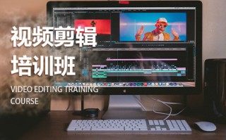 学习短视频剪辑费用 花3000元学剪辑就能月入6万？视频剪辑培训乱象频出，财商机构也入局