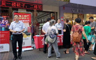 地摊创业短视频制作防骗 北京农商银行摆摊教防骗 农户贷款现场批 居民直呼有用。
