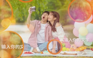 旅游文案短视频制作 制作短视频作品， 可按以下步骤进行