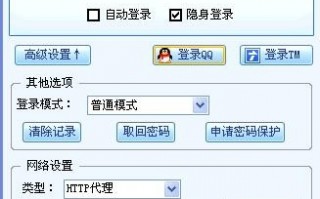 网页代理软件下载 网页代理服务器性价比高的网页代理服务器,首选新天域互联