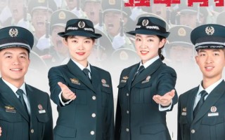 短视频剪辑军队文职 武警部队摄制：新的文职人员制度宣传片《梦想的颜色》震撼来袭！