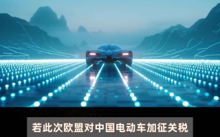 速动科技 福赛科技（301529）5月28日主力资金净流入150974万元
