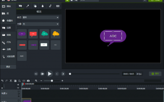 短视频剪辑动漫 camtasia2023视频剪辑高清教程由入门到精通