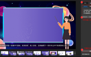 短视频制作完整ppt 网课视频怎么制作，新手也能轻松学会的五个技巧