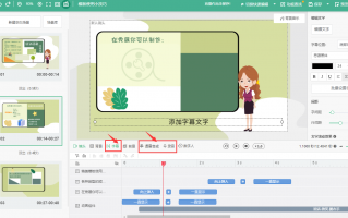 唱歌短视频制作创意 手把手教你用即梦 AI 做萌娃唱歌视频，经典老歌也能玩出新花样​