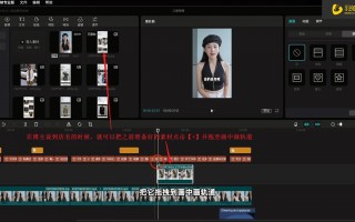 制作音乐短视频的过程 剪映从入门到精通《讲解7》制作音乐情绪短视频