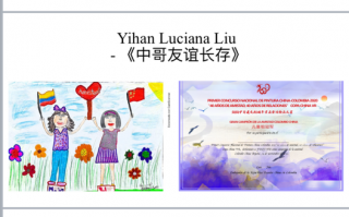 科技周画，科技周画画作品