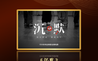有关宪法短视频制作 湖南网络普法行丨湘潭市司法局普法短视频《宪法至上》