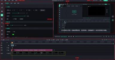 短视频剪辑学习接单 月入过万！短视频剪辑接单秘籍：如何靠剪商家视频轻松赚钱？