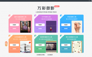 插画式短视频制作 震惊！只用两款AI工具，5分钟做出吉卜力级动漫短片！