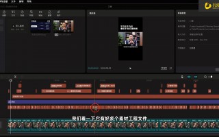 爆款剪辑 短视频 抖音短视频剪辑全流程教学：剪映实操与爆款逻辑拆解