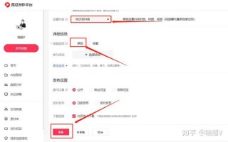 短视频伙伴计划制作 关于伙伴计划内作者1分钟以下发文无激励的公告