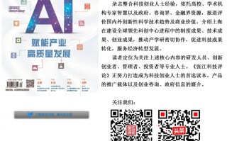 浅谈科技技术 人民网评：以科技之光，照亮强国之路