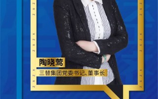 浙江名淘科技 “胖都来”改名“盈都来”后，董事长首度回应舆论风波：这有啥后悔的