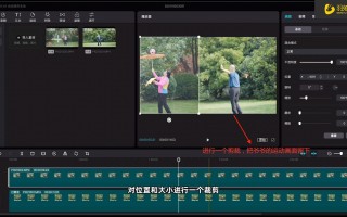 怎么剪辑短视频黄花 老年人学剪映（129）如何使用不透明度功能？