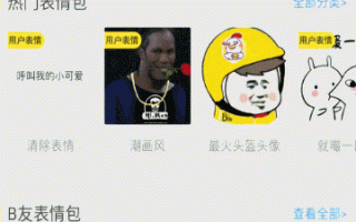 手机短视频制作表情 很火的微信 HDR 表情包，iPhone 制作教程