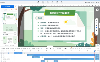 幼儿短视频制作心得体会 短视频网课体会
