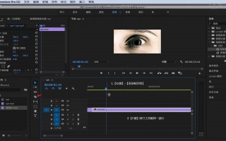 剪辑短视频无缝衔接 Vlog无缝衔接效果如何提升？成都树莓教育创意教学独家秘籍分享