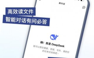 华蓥短视频剪辑服务 DeepSeek手机变农具躺赚新红利！普通人如何绑定新农人闷声发财