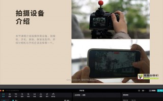 短视频制作教程质感 拍短视频没质感？3个技巧让画面秒变高级，新手也能轻松学会