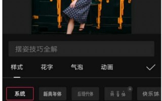 字体特效制作短视频 剪映：只有文稿和素材，怎么制作一个有配音，有字幕的视频？